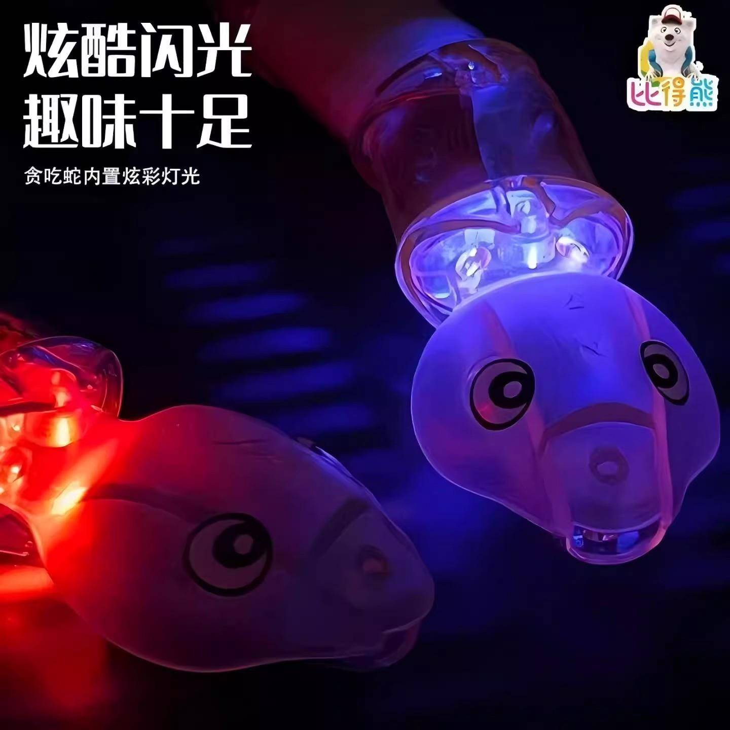 贪吃蛇形闪光口哨糖果味卷软糖跳跳糖儿童创意趣味玩具小卖铺零食