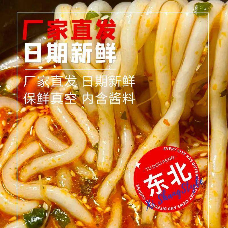 希膳砂锅土豆粉320g*5袋带料包方便酸辣粉麻辣烫速食米线螺蛳粉