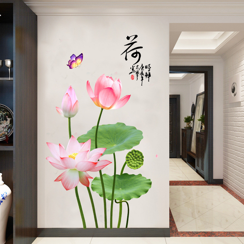GS9663荷花背景墙贴画墙壁房间墙面装饰品卧室温馨贴纸自粘墙纸图片