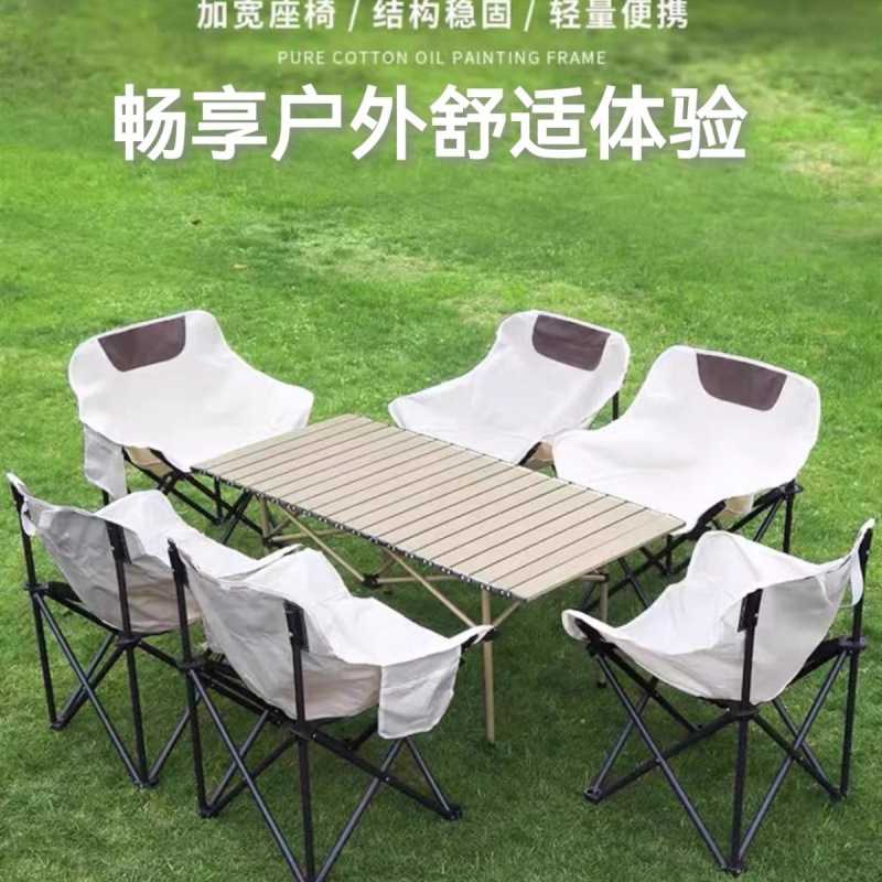 户外折叠椅子车载旅游野餐蛋卷桌子椅子外出套装正方形露营桌椅厂
