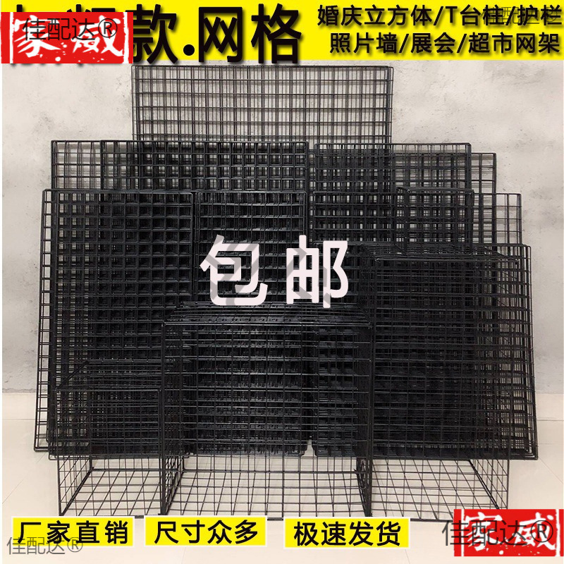 饰品照片挂护栏网片加粗网格墙悬挂展会架黑色货架铁网格子网