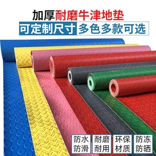 牛筋防滑垫PVC地垫加厚走廊厨房楼梯塑料防水地毯工厂仓库橡胶板