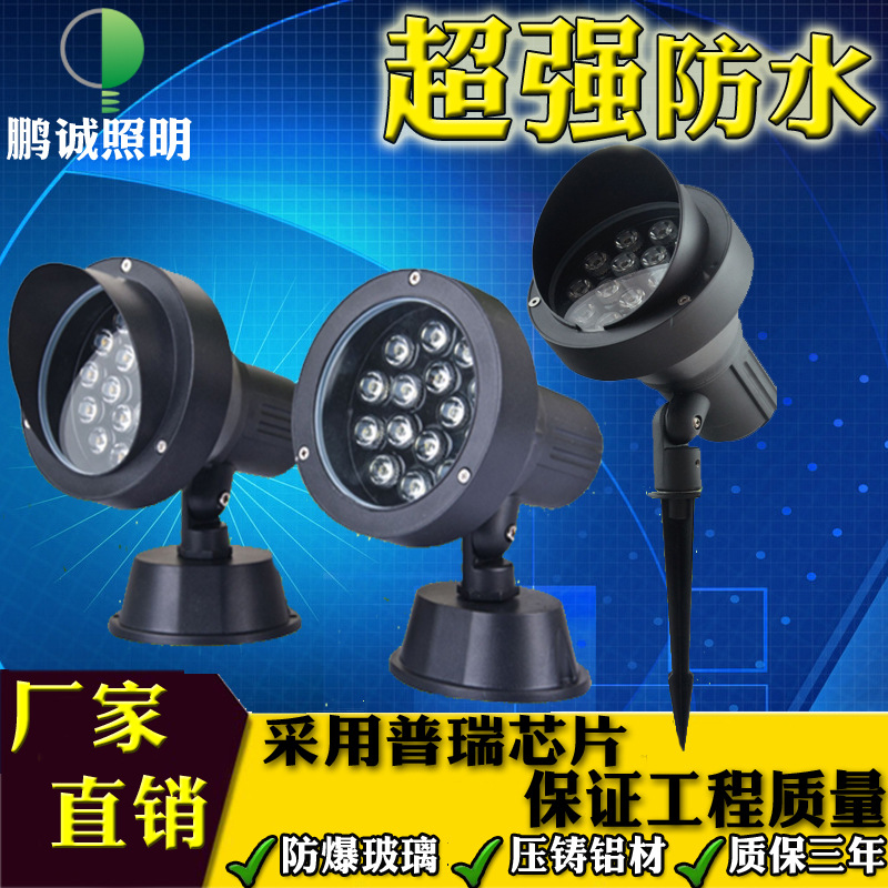 led18瓦户外防水地插灯照树灯投射灯圆形插地灯庭院花园射树灯9W