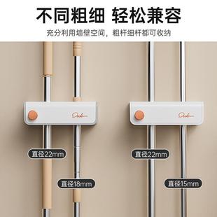 拖把夹挂钩免打孔卫生间家用收纳拖把架浴室卫生间拖把挂钩收纳挂