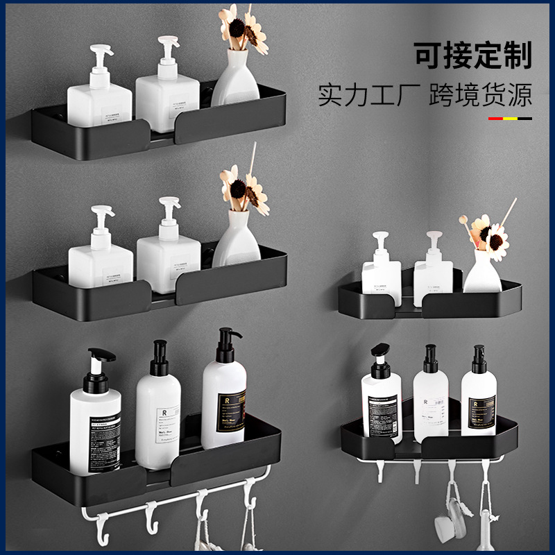 北欧浴室置物架免打孔壁挂收纳厕所卫生间洗漱台洗浴用品铝托盘架