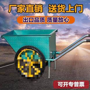 自卸车翻斗车劳动车两轮手推搬运车建筑家用垃圾工地小推车实心轮