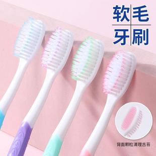 一个 朋意牙刷成人家用低至0.67
