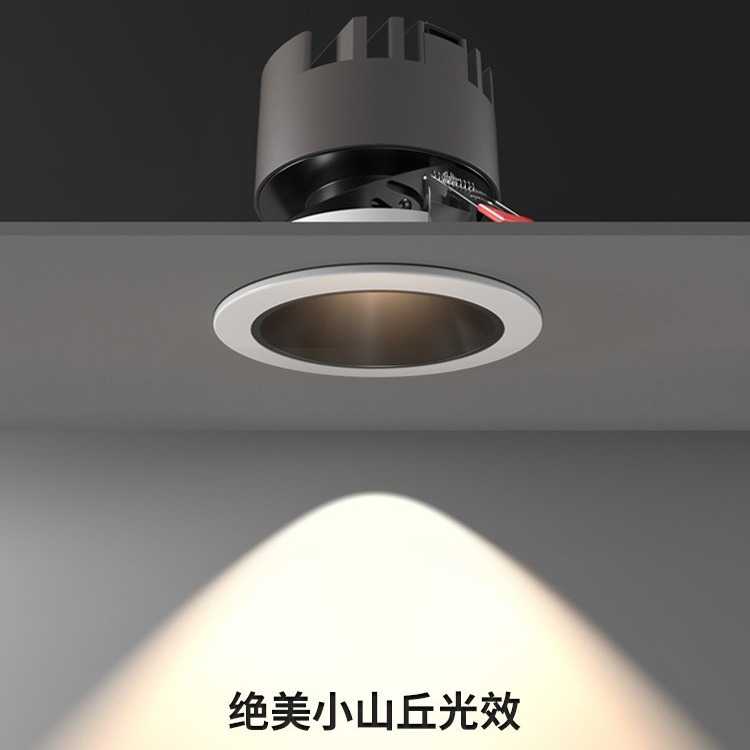 小山丘射灯嵌入式防眩光洗墙射灯家用极窄边框led天花灯筒灯客厅