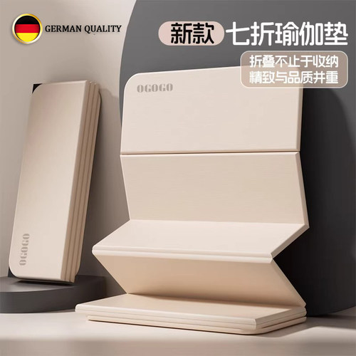 瑜伽垫可折叠健身垫家用加厚伽垫