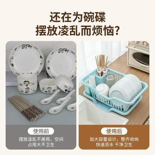 沥水碗盘架碗碟收纳架水槽沥水架厨房家用台面碗筷分层滤水置物架
