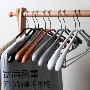 家用浸塑衣架无痕晾晒宽肩无痕衣架带挂钩金属防滑成人衣服架子