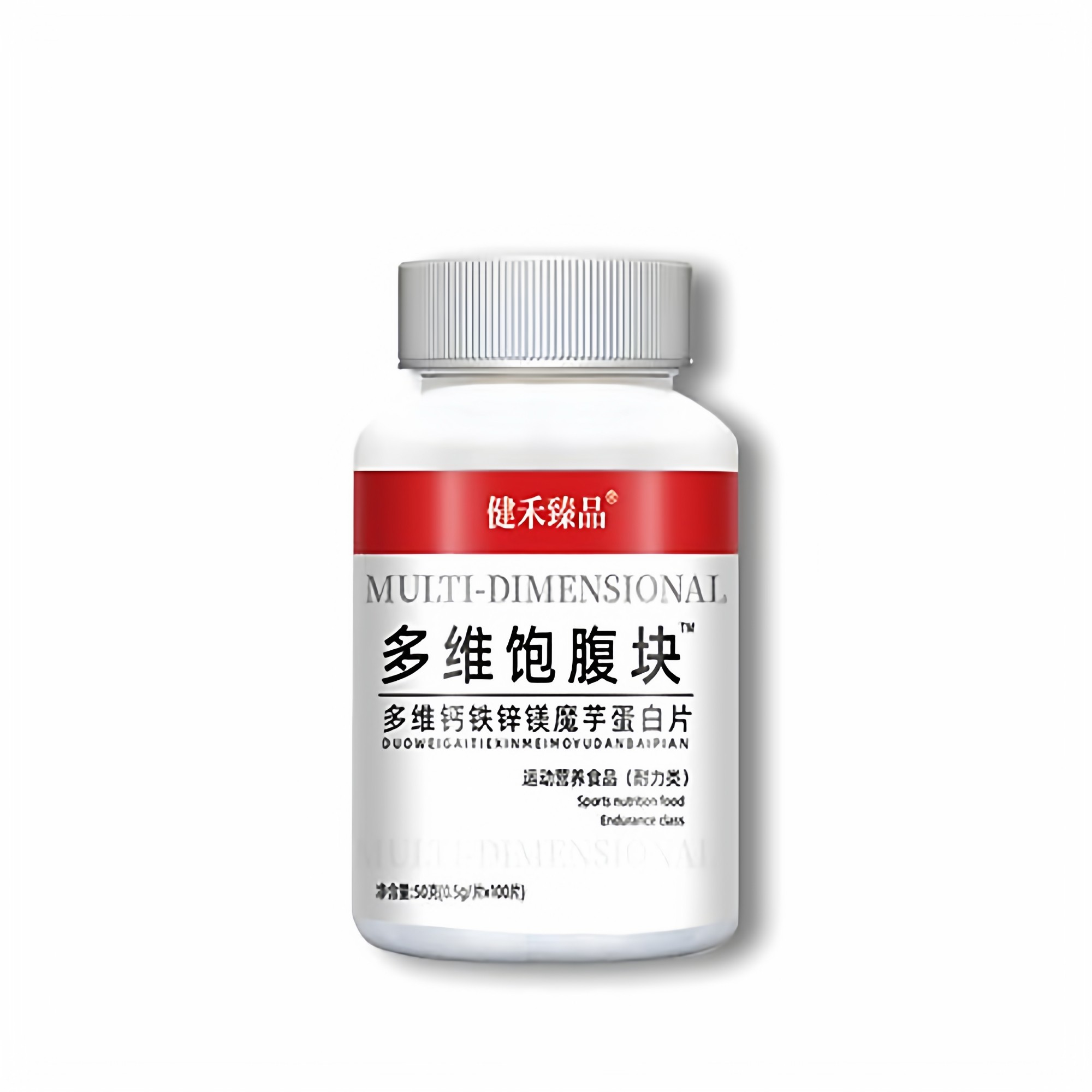 【健禾臻品】多维饱腹片控糖抗饿代餐片-钙铁锌镁维生素泡发代餐,保健食品/膳食营养补充食品,其他膳食营养补充剂,淘宝优惠券,粉丝福利购,淘宝优惠卷