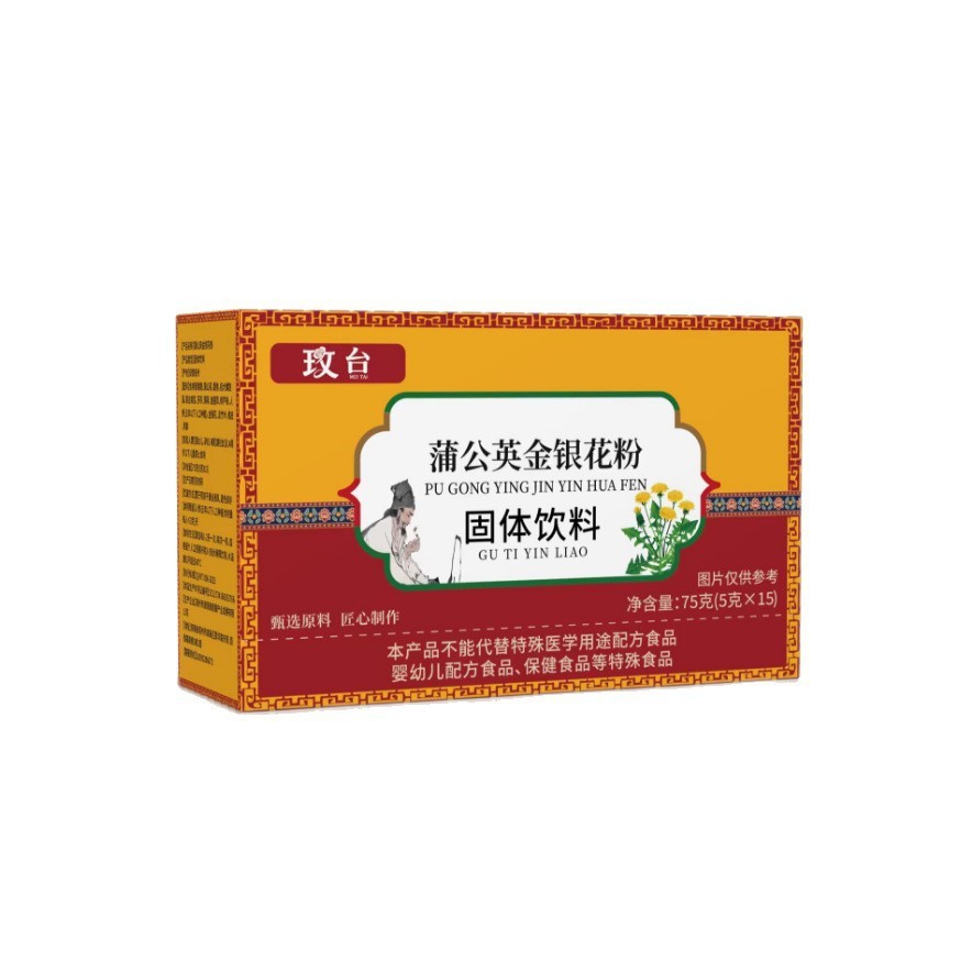 蒲公英金银花粉固体饮料甄选植物草本萃取真材实料正品蒲公英颗粒