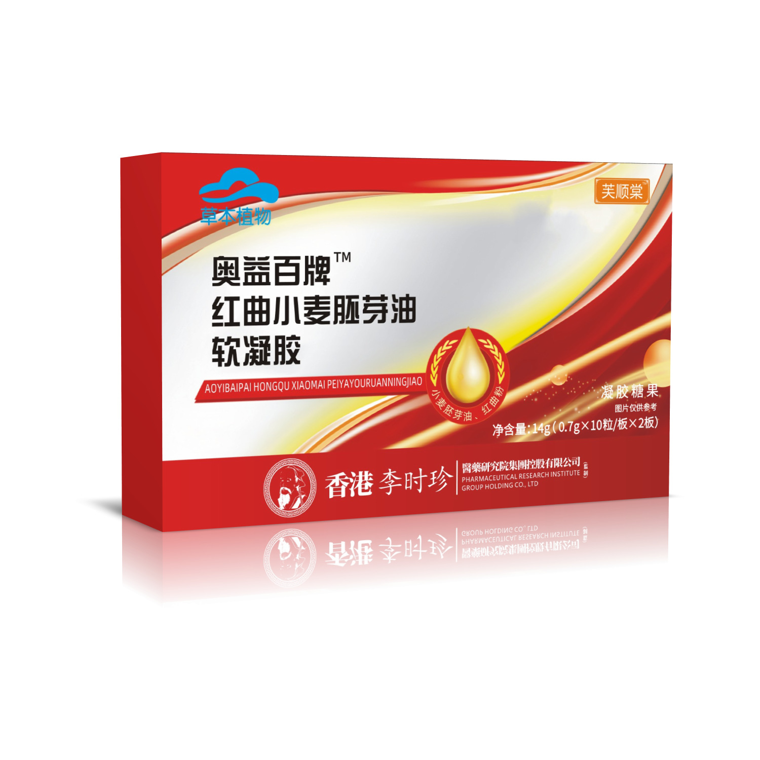 【正品品质】红曲小麦胚芽油软凝胶双重黄金组合守护心脑健康