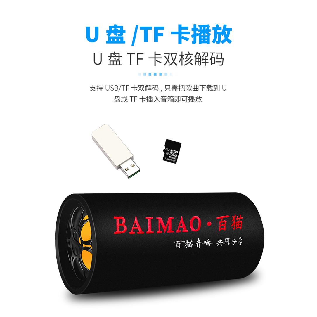 圆筒车载蓝牙重低音炮12V24V货车220V家用音箱摩托汽车小音响改装