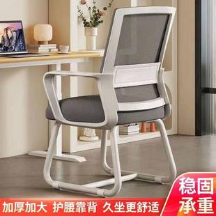 电脑椅子久坐舒服办公座椅宿舍大学生学习靠背椅家用舒适书桌凳子