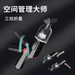 多功能大吸力手持吸尘器 车载吸尘器 车家两用可折叠无线吸尘器