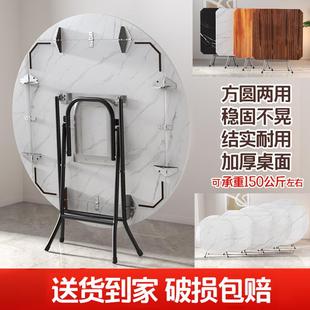 靠边站饭桌折叠桌6人8人吃饭桌子 可折叠圆桌餐桌家用方桌简约老式
