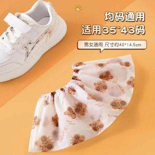 套无纺布抽取加厚家用防滑室内机房学生耐磨鞋 一次性印花卡通鞋 套