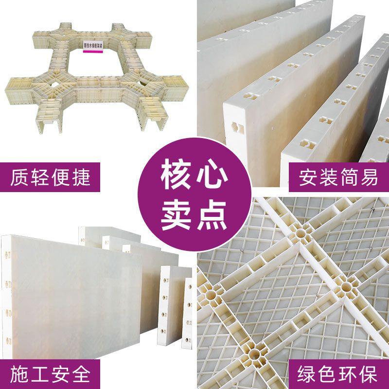 锚索框架梁塑料模板现浇带挡水缘框格护坡模具水泥方格塑钢模板