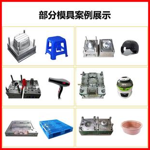台州塑胶模具厂塑料产品开发注塑模具开发设计日用品模具厂家供应