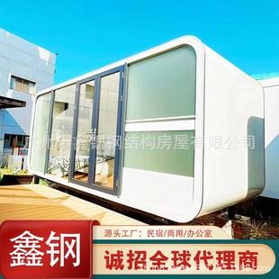 户外静音舱活动房集成房屋智能办公室可移动阳光房太空舱移动民宿