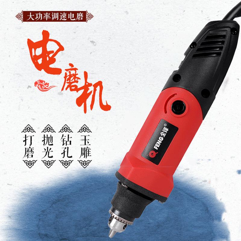 电磨机打磨机电动手工小型用手持玉石雕刻机抛光木雕根雕工具全套