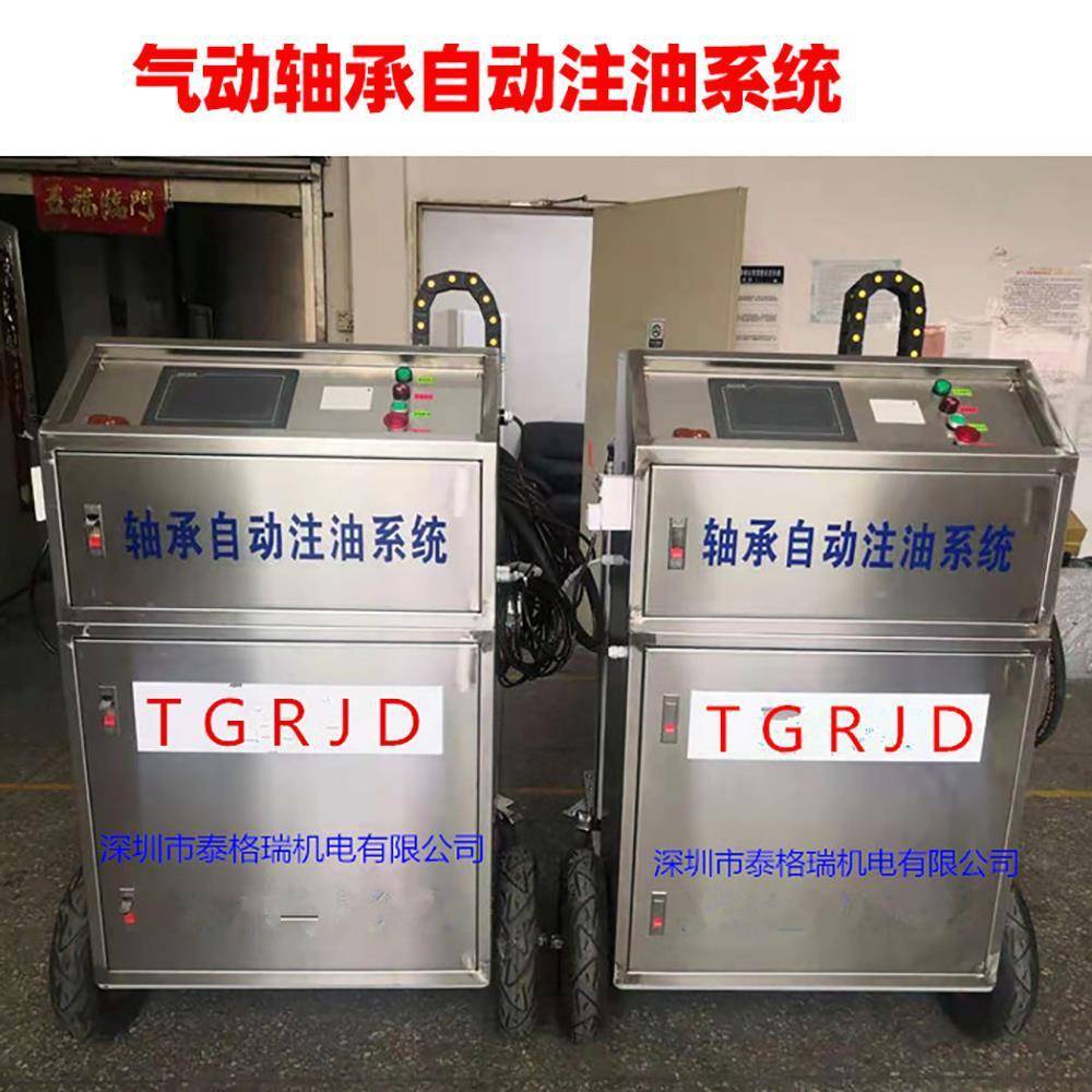 气动工业级大流量压润滑脂加注设备黄油机PLC控制黄油枪