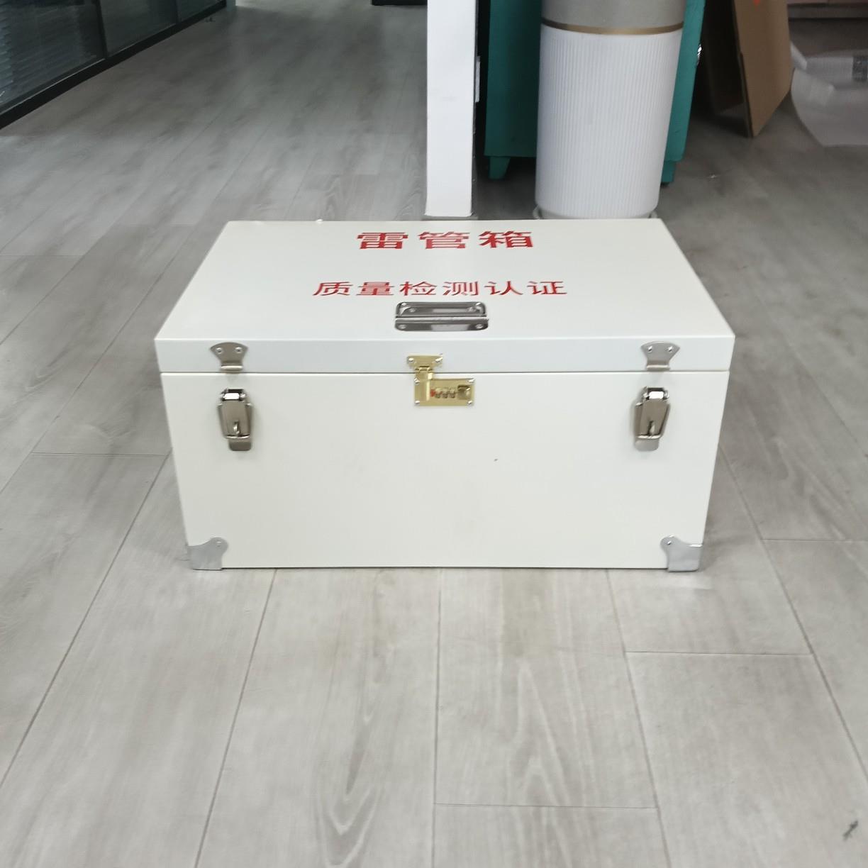 矿用钢板雷管箱火工品作业箱民爆物品存放箱爆破作业箱