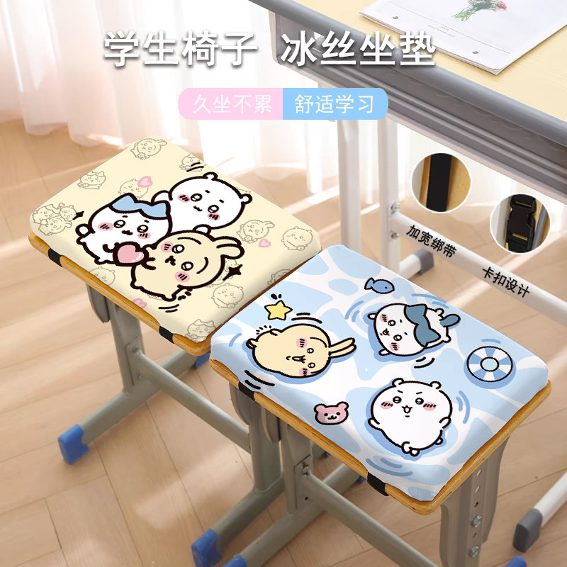 学校学生坐垫椅子座垫专用屁股垫长方形凳子加厚记忆棉屁垫海绵垫