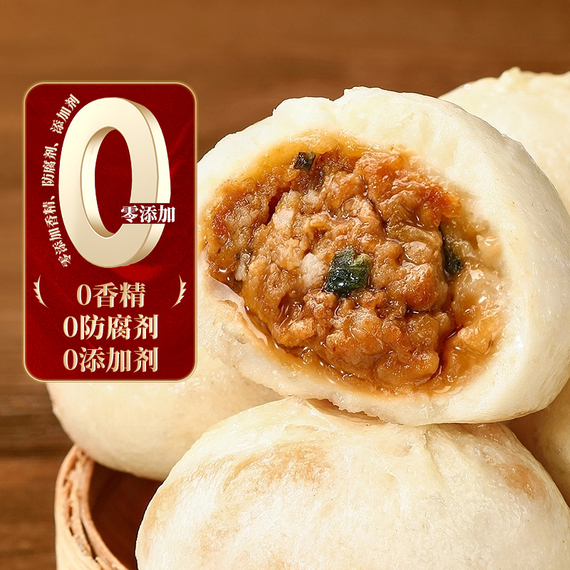 五香婶嵊州风味老面小笼包鲜肉速食手工儿童早餐半成品加热即食