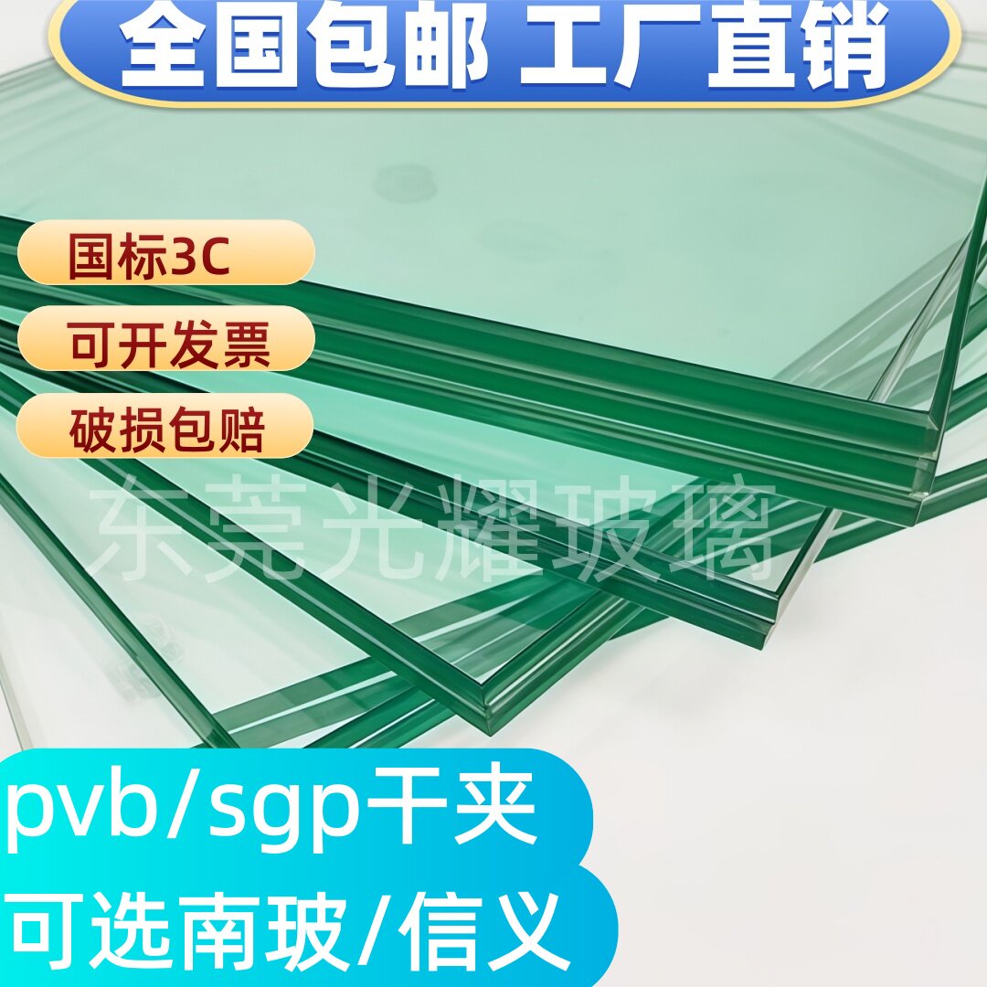 夹胶钢化玻璃定制双层pvb/sgp超白油砂磨砂隔断特种玻璃防爆隔音图片