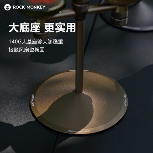 岩猴年轮露营灯架轻量化便携