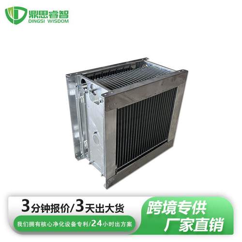 油烟净化电场、静电电场、高低压组合电场Electrostaticmodule