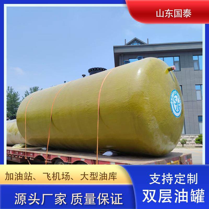 50立方汽油罐加油站sf双层柴油罐飞机场航空煤油罐地埋甲醇罐