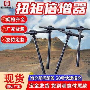 工厂货源扭矩放大器型号齐全煤矿用扭矩倍增器