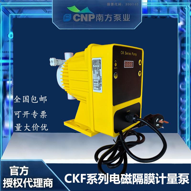 CKF系列电磁隔膜计量泵CKF102XRE1泵头材质PP