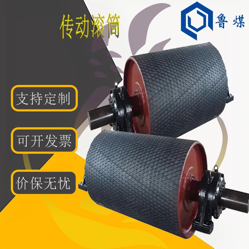 轴承座材质铸钢甲带喂料机配件耐用给煤机主动传动滚筒