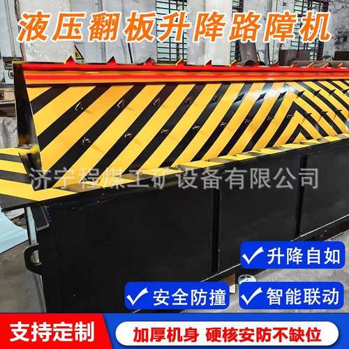 电动翻板路障机圆柱翻板电动伸缩防护路障全自动液压翻板路障机