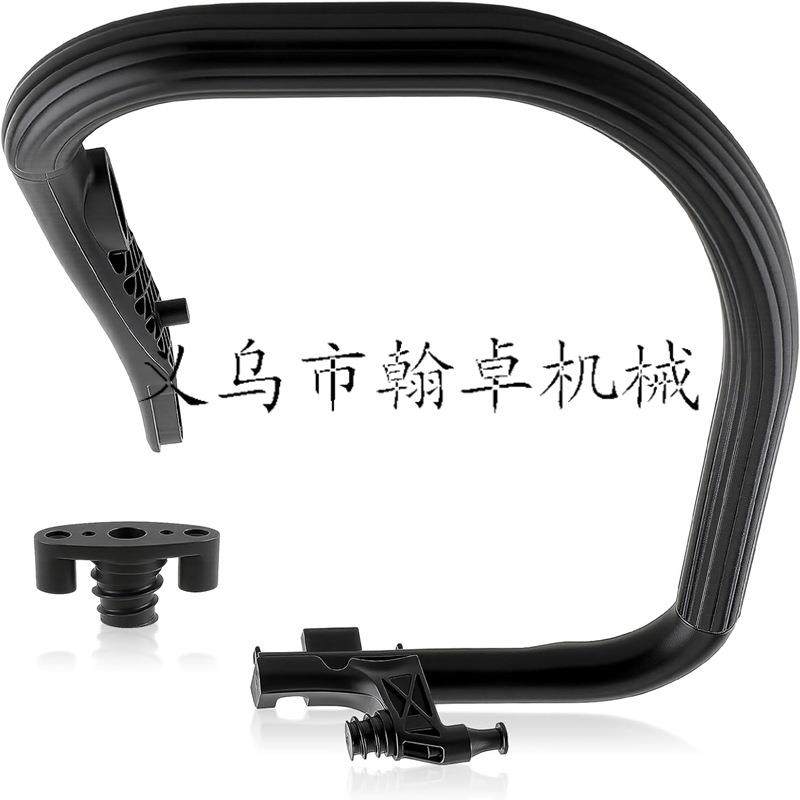 MS311MS362MS391MS400前手把弯提把提把把手11407911703