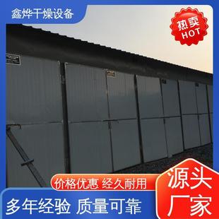 烘干机 家具板材木料干燥设备电加热蒸汽木材烘干房热风循环箱式