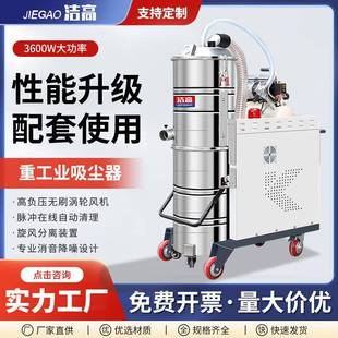吸尘器大功率脉冲反吹清灰厂房地面石墨粉尘污水废液除尘器防静电