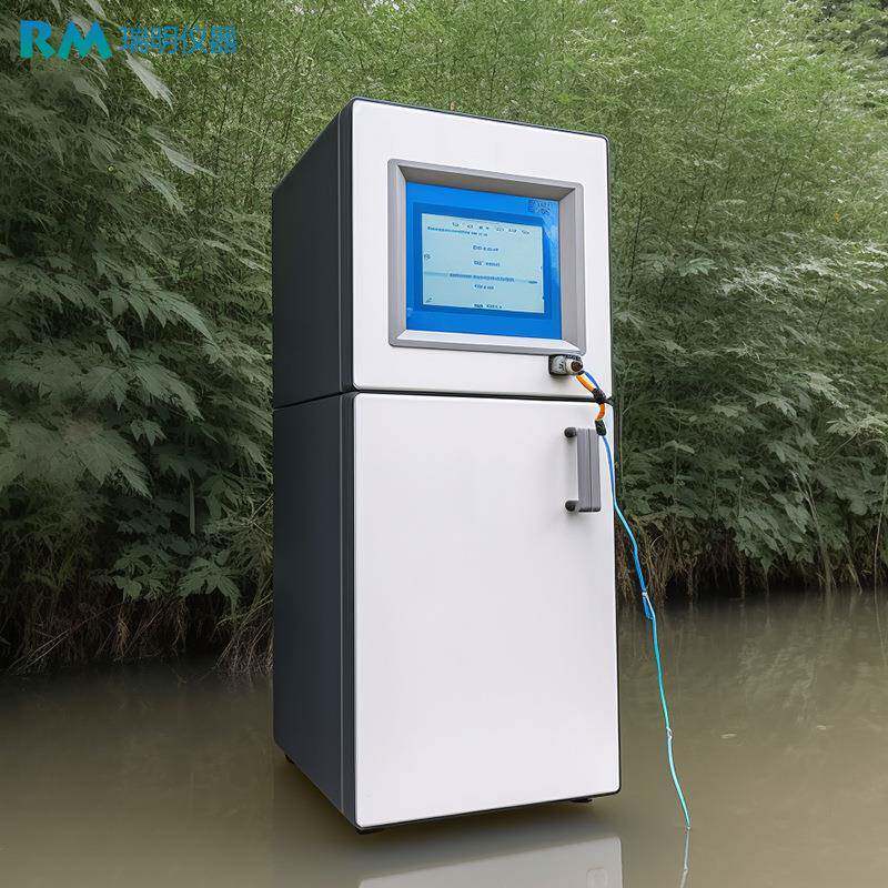 污水处理厂出水监测仪器COD氨氮总氮总磷PH电导率余氯在线分析仪
