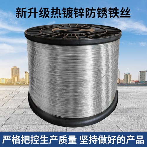 厂家热镀锌铁丝有韧性延伸工地耐腐蚀绑丝支架果园葡萄架大棚拉线