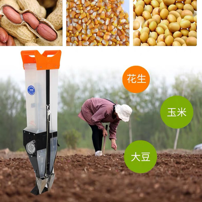 播种器点播器播种机手提式播种神器玉米J花生大豆播种工具点种机