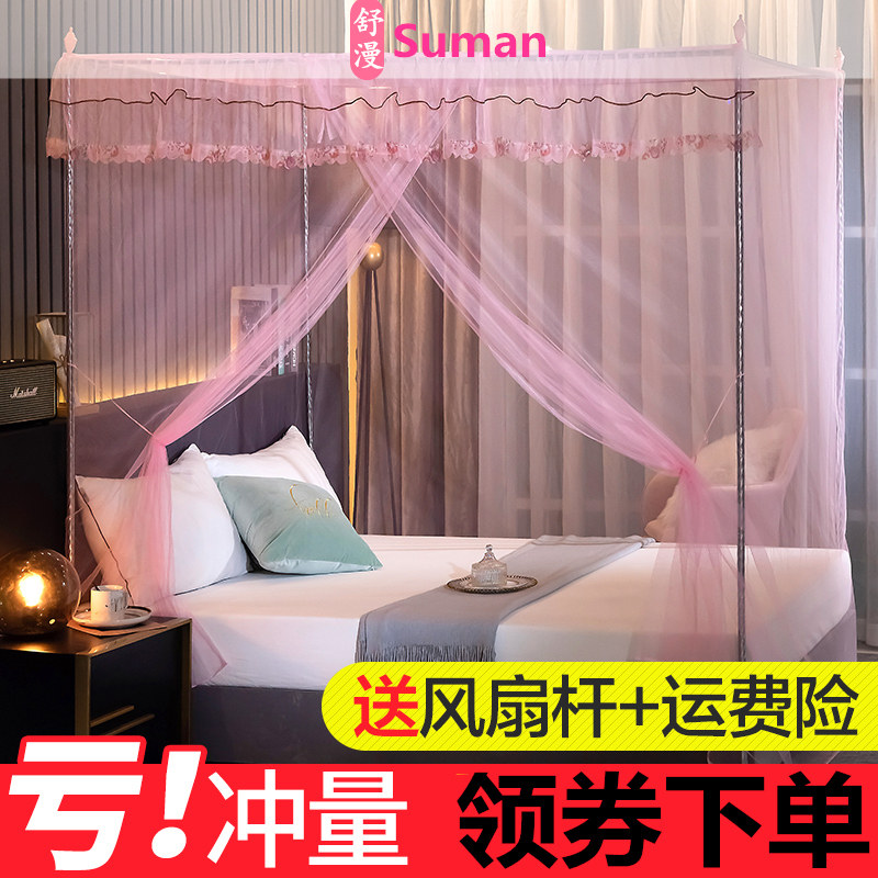 蚊帐家用单开门加密帐纱宿舍1.2m1.5蚊帐双人1Q.8米床落地单门蚊