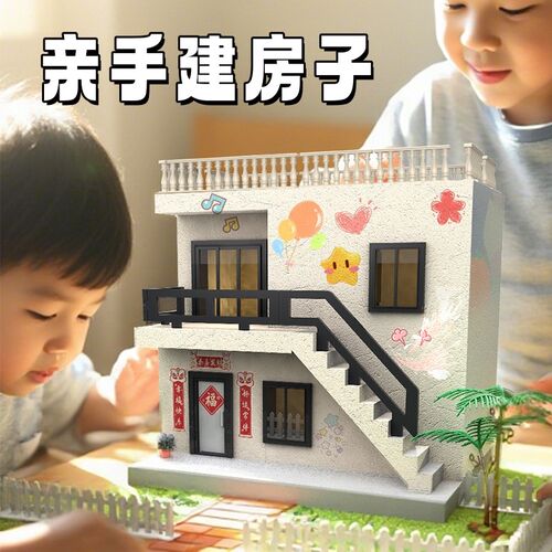 水泥盖房子砌墙i小屋diy手工建筑模型房子拼装别墅迷你的微缩场景