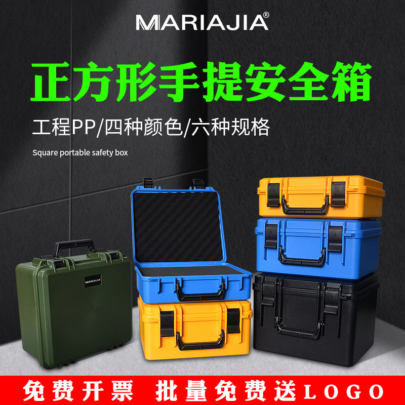 手提工具家用五金器材收纳箱锂电池电钻L防护箱设备仪器塑料箱子