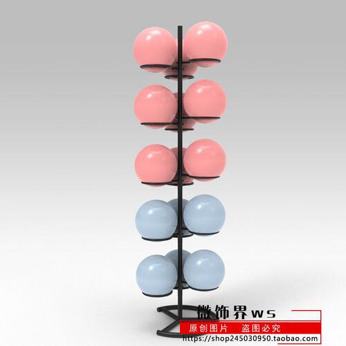 瑜伽小球收纳架20CM 2s5CM迷你小球存放瑜伽馆置物架普拉提小球健
