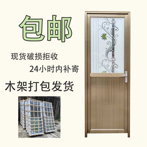 铝合金门卫d生间门铝合金门单门厕所门洗手间门室内门浴室门玻璃